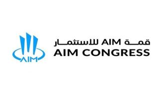 «قمة ‏AIM» في دبي.. محاور ثرية بالنقاش حول الاستثمار والتجارة العالمية - سبورت ليب