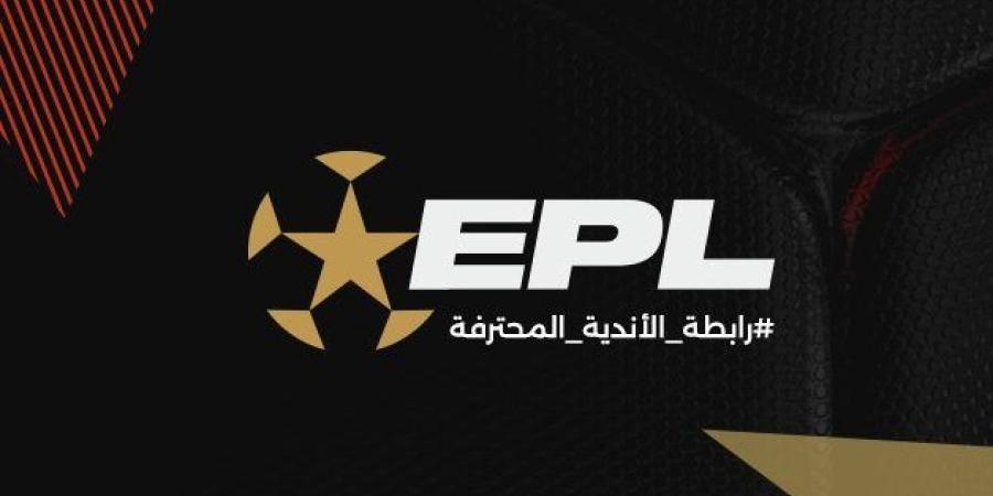 تعرف علي عقوبات الجولة الأولي من منافسات الدوري المصري