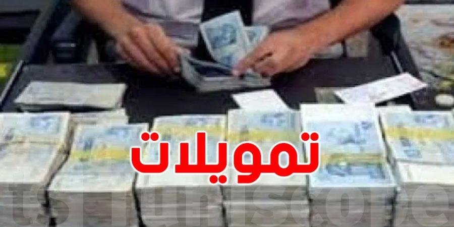 البنك التونسي للتضامن يقدّم قروضا بدون ضمانات لفائدة هؤلاء