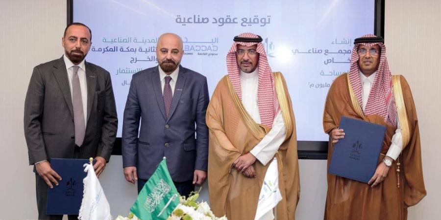 «مدن» و«البداد سعودي القابضة» توقعان عقدي تأسيس مجمعين صناعيين في مكة والخرج