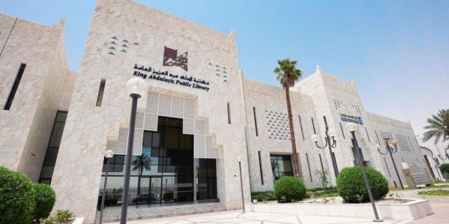 مكتبة الملك عبدالعزيز العامة تشارك في "ملتقى الترجمة الدولي" بالرياض