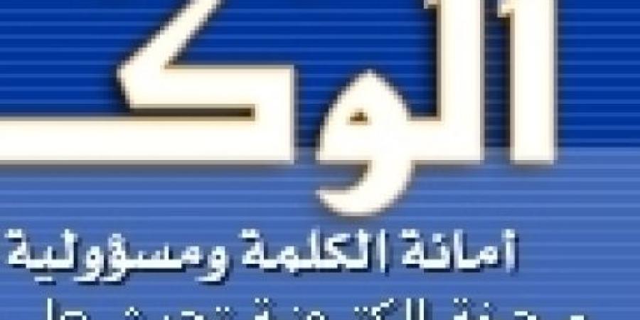 خلال الاجتماع الوزاري لدول مجموعة العشرين بالبرازيل:المملكة تؤكد التزامها بالحفاظ على التراث الثقافي