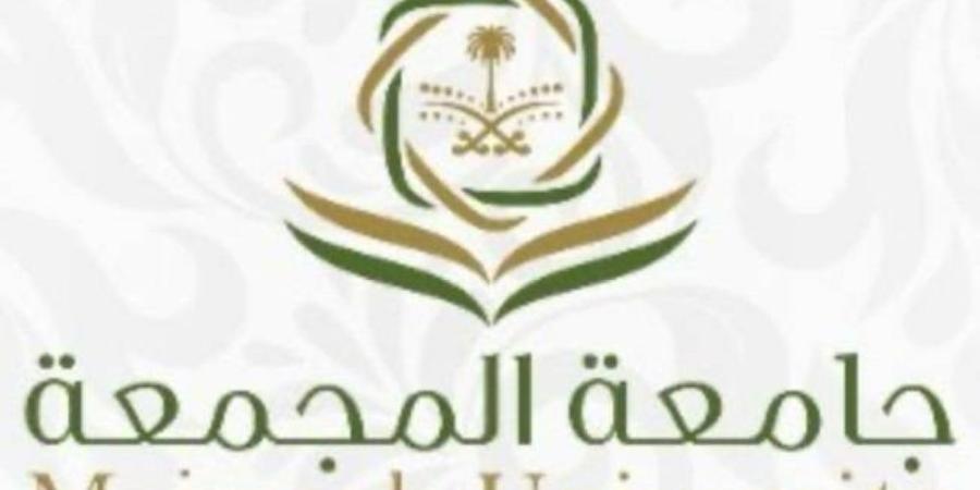 جامعة المجمعة تطلق دبلوم الإدارة لذوي الإعاقة