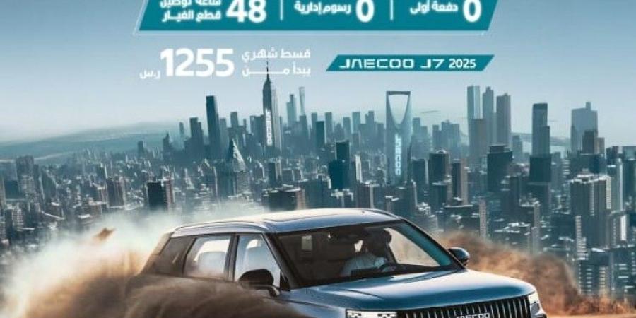 المبيعات العالمية التراكمية لعلامتي جايكو و أومودا تفوق 360 ألف وحدة