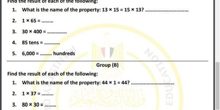 مراجعات نهائية.. أسئلة تقييم الاسبوع التاسع في الرياضيات Math الصف الرابع الابتدائي