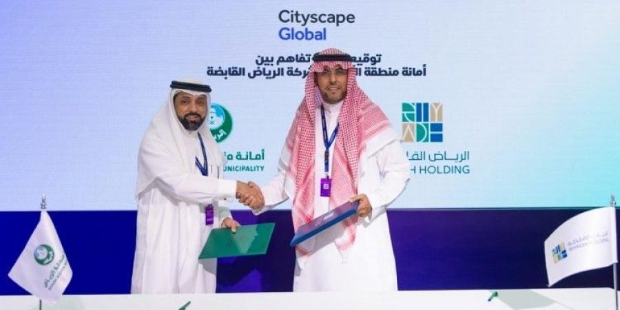 "الرياض القابضة" توقع مذكرة تفاهم مع أمانة منطقة الرياض لتطوير الحدائق وممرات المشاة