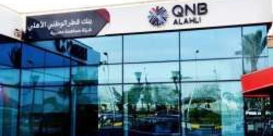 أسعار فائدة شهادات ادخار بنك QNB مصر السنوية - سبورت ليب