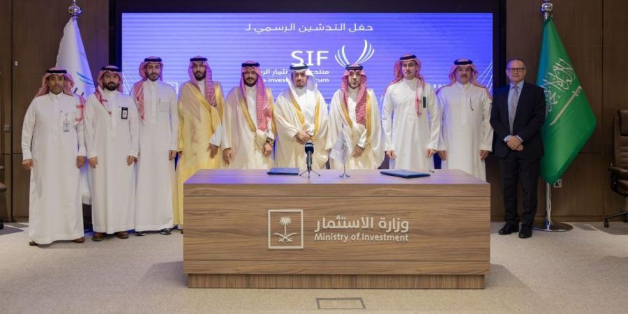 وزارتا الرياضة والاستثمار تعلنان إطلاق “منتدى الاستثمار الرياضي (SIF) “