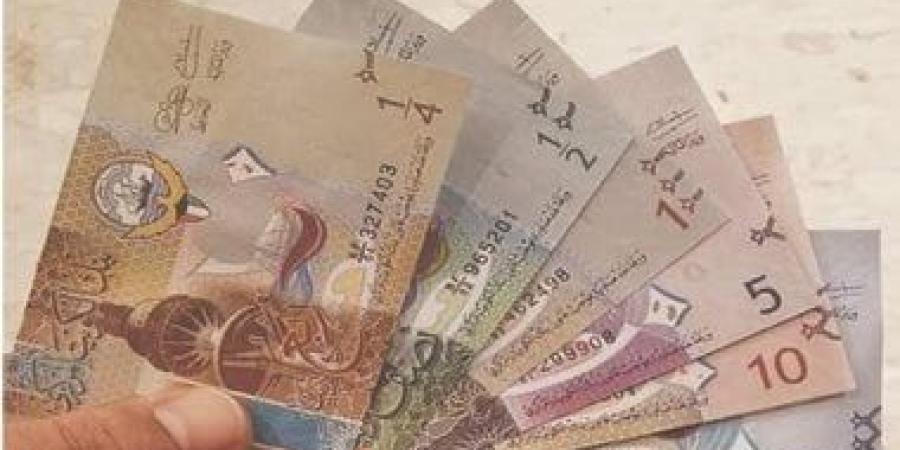 سعر الدينار الكويتى اليوم الأحد 17-11-2024 فى البنوك المصرية مقابل الجنيه - سبورت ليب