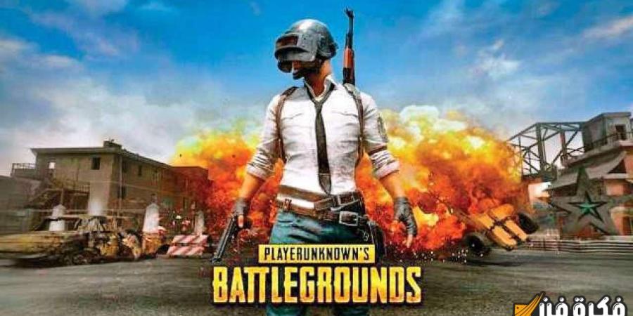 طريقة تحميل لعبة PUBG Mobile على الأندرويد.. واستمتع بتجربة لعب لا مثيل لها ومزايا حصرية