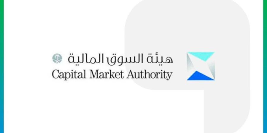 تسهيل إجراءات فتح الحسابات الاستثمارية وتشغيلها لعدد من فئات للمستثمرين