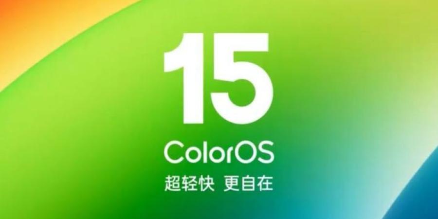 أوبو تكشف عن موعد وصول ColorOS 15 لهواتفها حول العالم