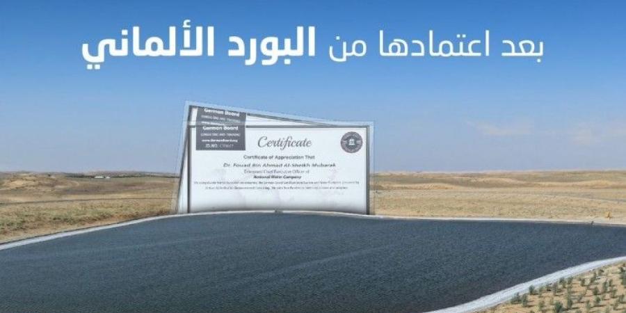 واحة بريدة صاحبة "أول بصمة مائية" في العالم و"أول بصمة كربونية" في الشرق الأوسط وأوروبا