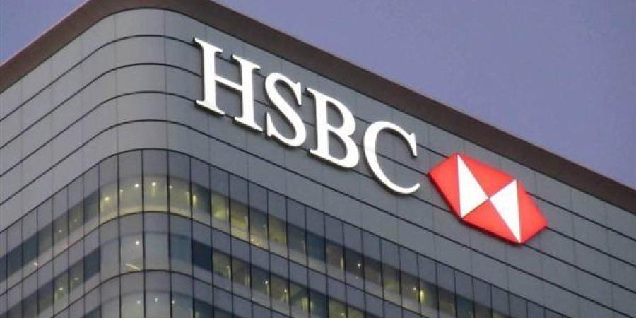 بنك HSBC يعيد سي إطلاق علامته التجارية "بريميير" في بريطانيا لجذب العملاء الأثرياء