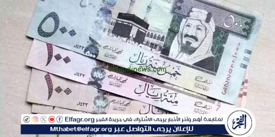 عاجل - سعر الريال السعودي مقابل الجنيه المصري اليوم في البنوك المصرية والسوق السوداء