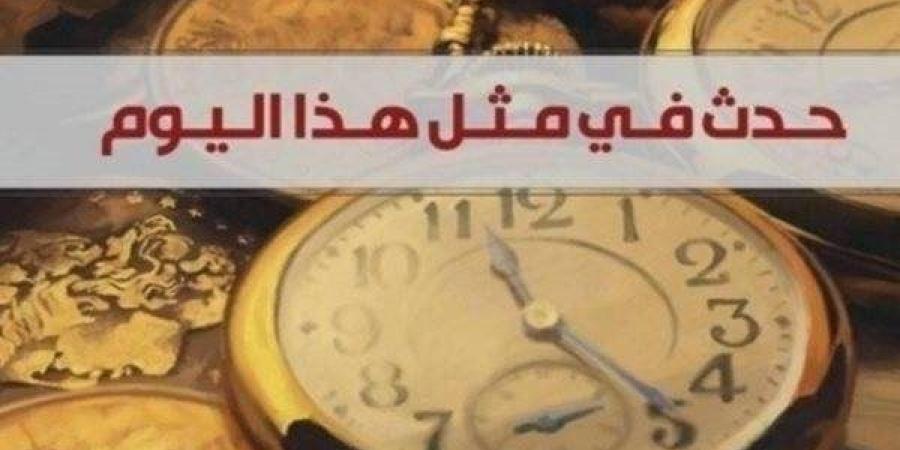 زي النهاردة.. إنذار بريطاني لحكومة سعد زغلول عقب مقتل سردار الجيش المصري