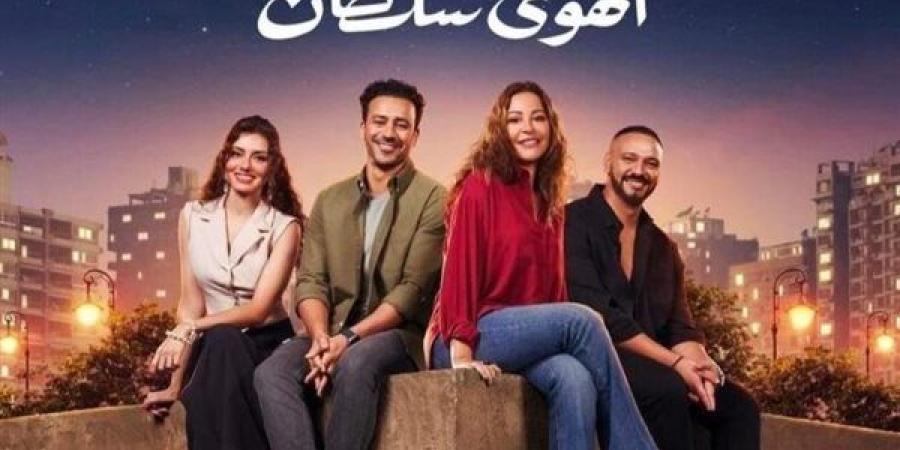 فيلم الهوى سلطان يحقق 3 ملايين جنيه في شباك تذاكر السينما أمس - سبورت ليب