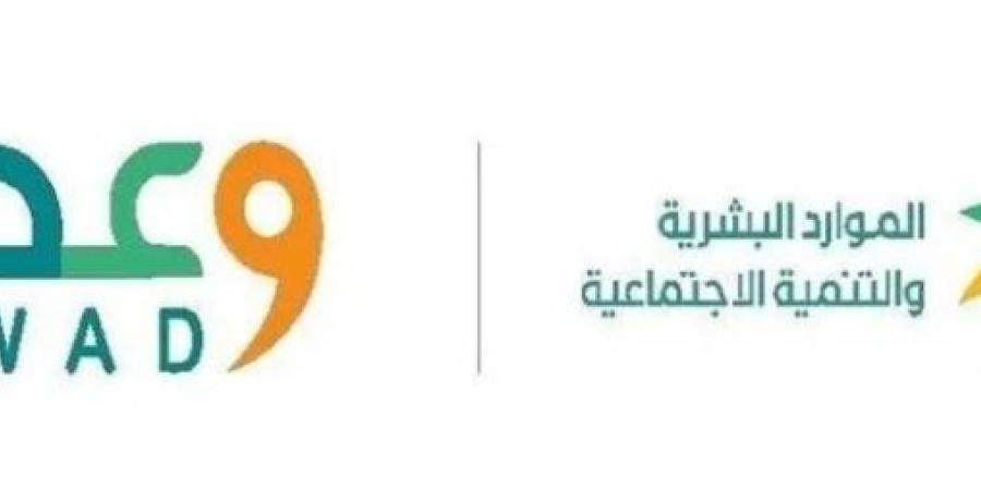 "وعد 1" توفر أكثر من مليون فرصة تدريبية لعام 2023