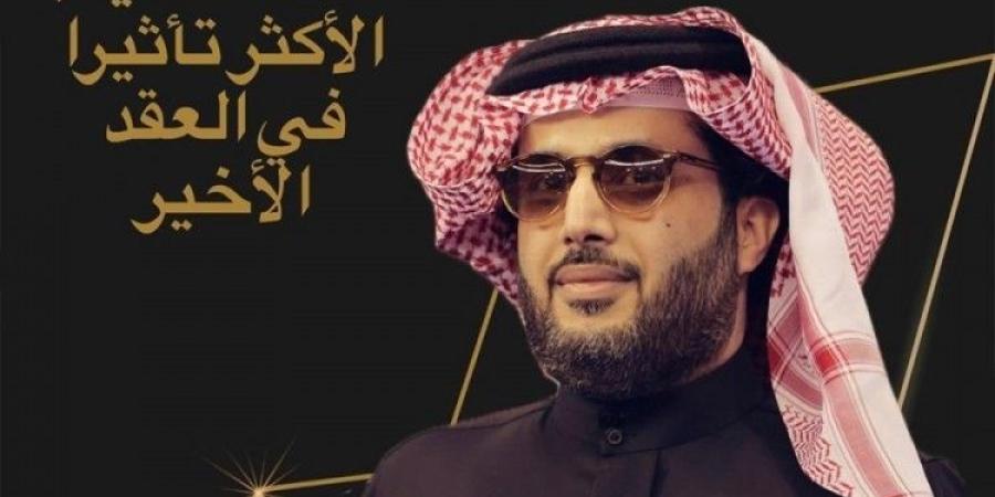 تركي آل الشيخ يفوز بجائزة الشخصية الأكثر تأثيراً في العقد الأخير من MENA Effie Awards 2024