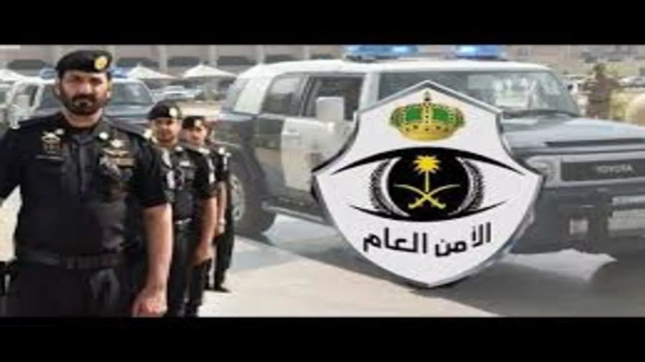 ما هي شروط وظائف الأمن العام رتبة جندي 1446؟ ننشر سلم الرواتب