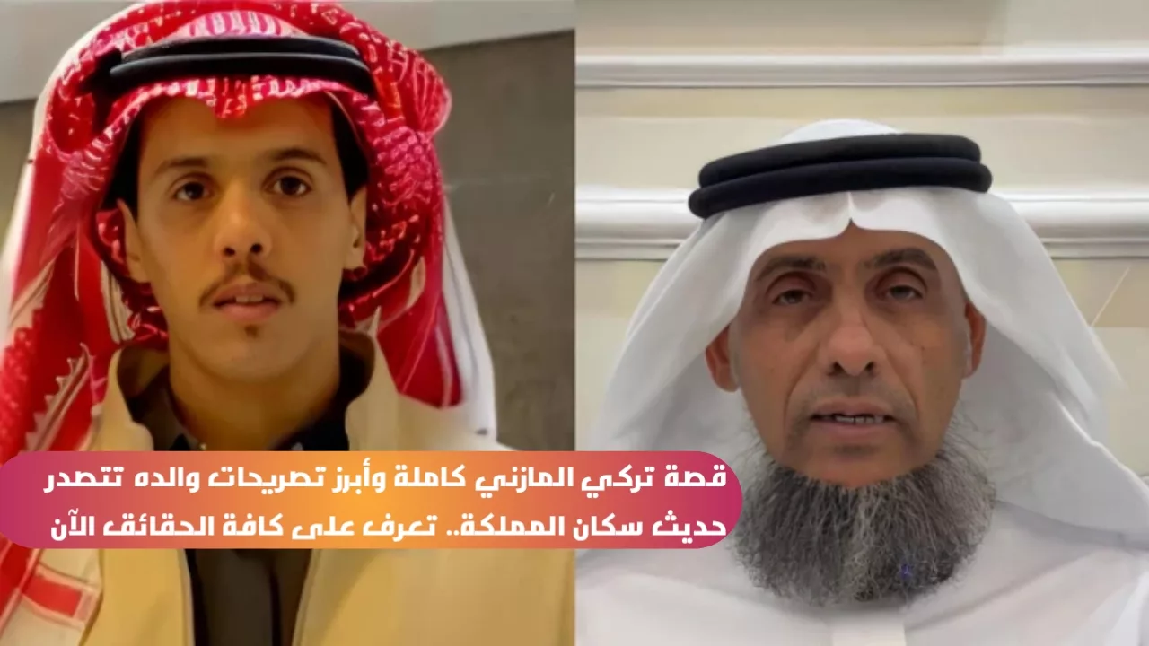 قصة تركي المازني الشاب السعودي الذي تبرع بأعضائه لأشخاص آخرين وسبب وفاته الحقيقي “تفاصيل كاملة تكشف لأول مرة”