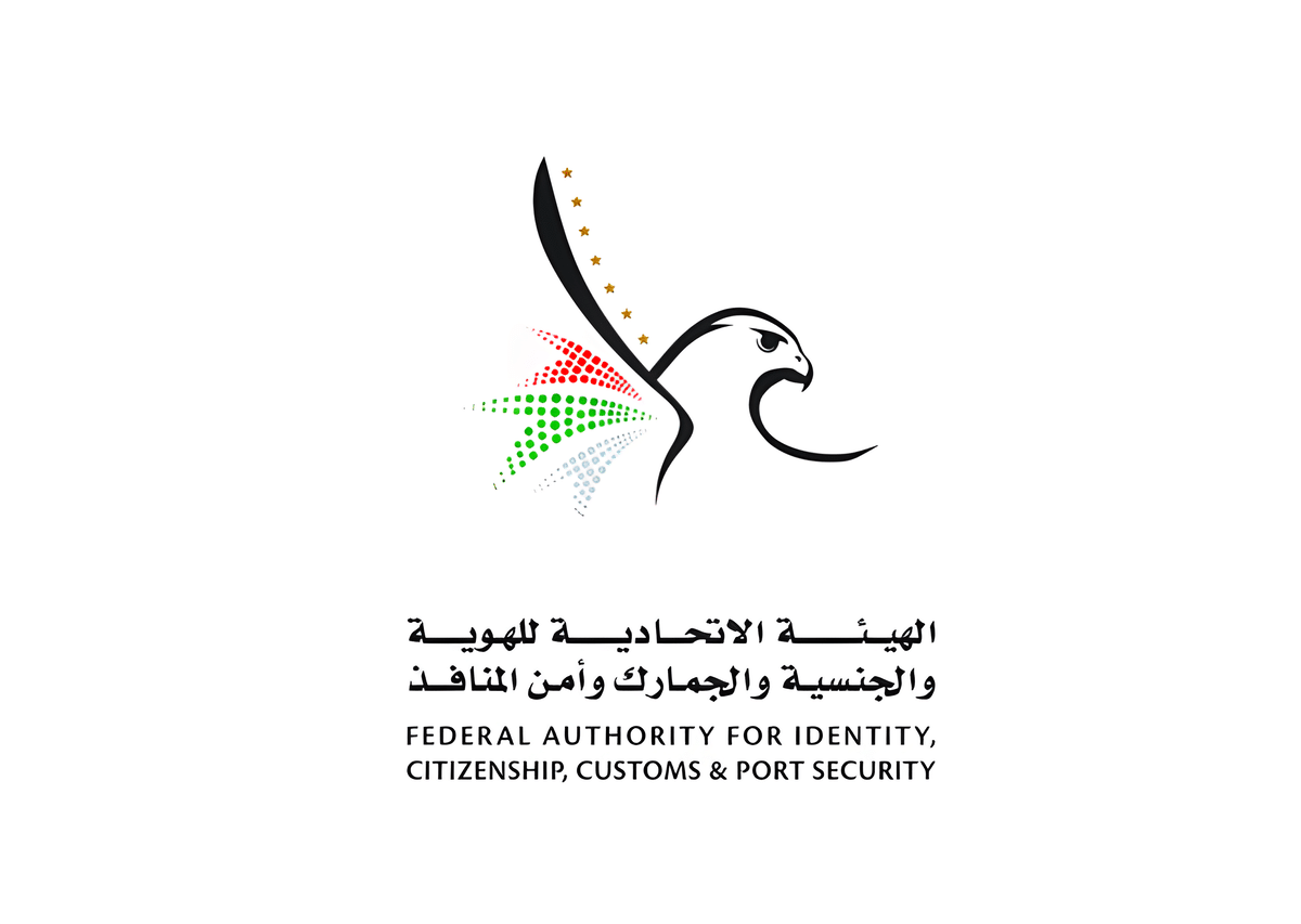 العفو من الغرامات.. الإمارات تمهل مخالفي نظام الإقامة مهلة خلال شهرين لتسوية أوضاعهم 