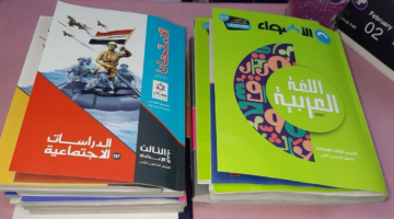 أسعار الكتب الخارجية 2024 للمراحل الدراسية المختلفة.. بكام كتاب المعاصر