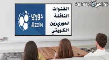 تعرف على القنوات المجانية الناقلة لمباريات الدوري الكويتي 2024 بالتزامن مع اقتراب موعد الافتتاحية النارية بين الكويت والقادسية