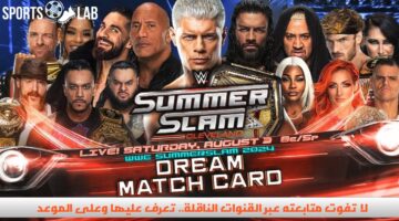 “قد يعود رومان رينز من جديد” القنوات الناقلة لعرض سمر سلام 2024 وموعد بداية فعاليات Summer slam بالتفصيل