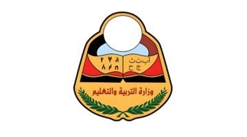 “رسميا” نتائج الثانوية العامة اليمن 2024 برقم الجلوس.. www yemenexam com النتائج ثالث ثانوية