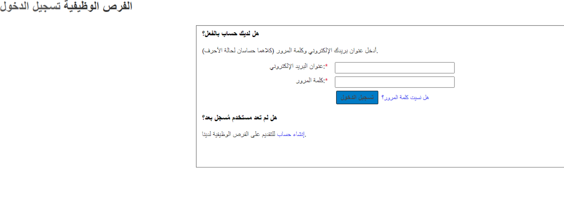 وظيفة أحلامك.. بدء التسجيل في النسخة الرابعة من برنامج تمكين الهيئة السعودية للمياه .. سجل الآن