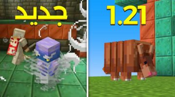 تحديث لعبة ماين كرافت اخر اصدار مجانا .. طريقة استرداد اكواد minecraft بـ 6 خطوات