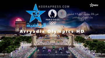 لاتفوتك مباراة.. تردد قناة Arryadia Olympics الاولمبية الرياضية علي نايل سات وعرب سات الناقلة لأولمبياد باريس 2024