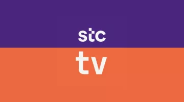 حملها مجانا”.. تردد قناة stc tv الجديد 2024 علي نايل سات وعرب سات الناقلة لمباراة مباراة الاتحاد وانتر ميلان