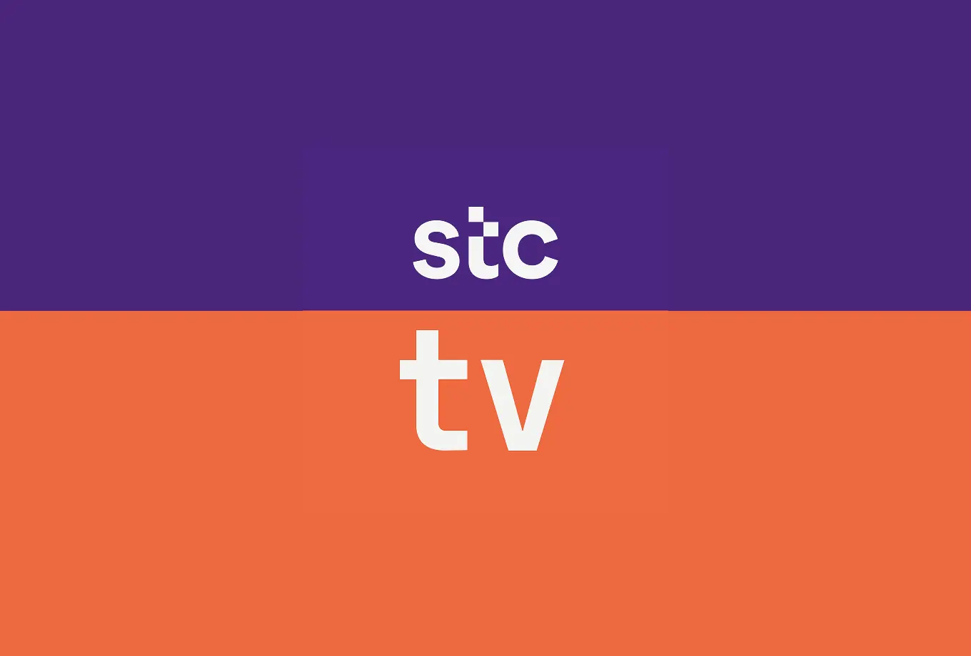 حملها مجانا”.. تردد قناة stc tv الجديد 2024 علي نايل سات وعرب سات الناقلة لمباراة مباراة الاتحاد وانتر ميلان