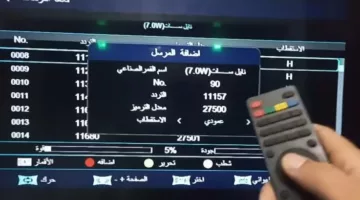 نزلها في ثواني: تردد قناة الرياضية المغربية الجديد 2024 علي نايل سات