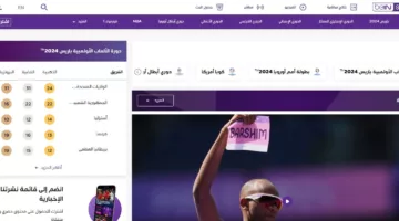 أتفرج مجانا.. تردد قناة بين سبورت المفتوحة على نايل سات بجودة hd لمتابعة أولمبياد باريس 2024