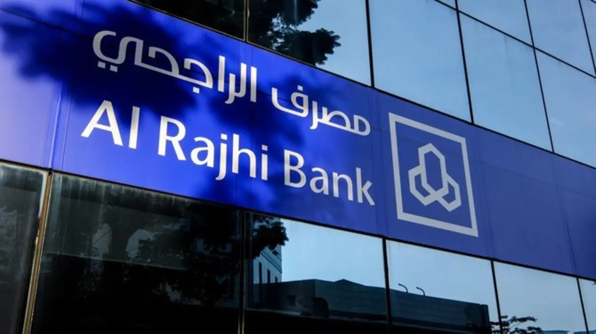 استثمارات المملكة ترسم ملامح جديدة.. سهم الراجحي يتجاوز جي بي مورغان وHSBC