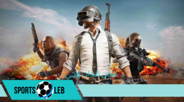 اشحنها حالا.. طريقة شحن شدات ببجي pubg وخطوات تحميل اللعبة علي الهواتف