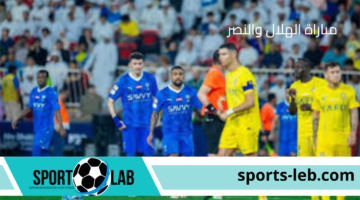 hilal vs al nassr.. شاهد مباراة الهلال والنصر تويتر بث مباشر اليوم في نهائي كأس السوبر السعودي 2024 عبر القنوات الناقلة