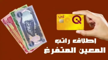 قدم الآن.. استمارة المعين المتفرغ “منصة أور” تعرف شروط التقديم ولينك الاستعلام