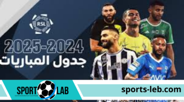 موعد مباراة الوحدة والرياض في دوري روشن 2024 والقنوات الناقلة