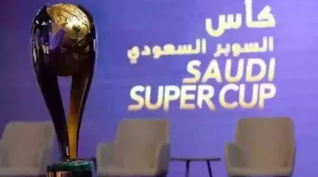 موعد نهائي كأس السوبر السعودي 2024 والقنوات الناقلة