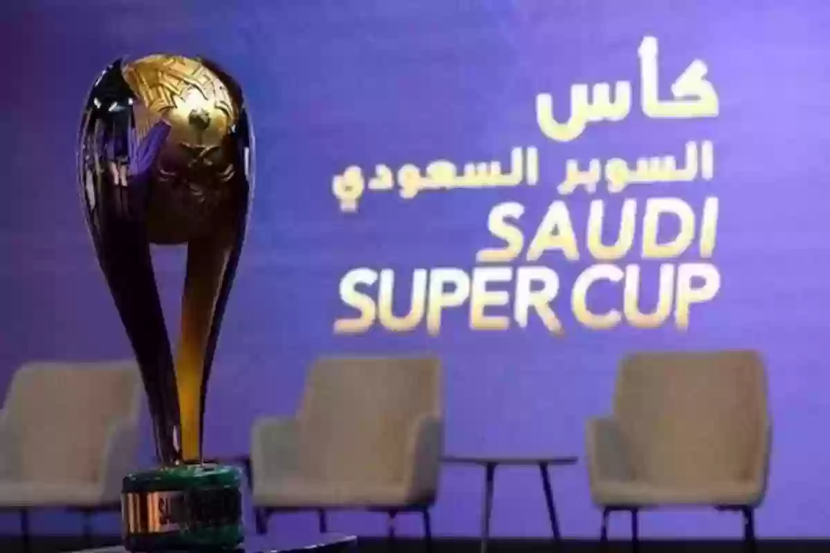 موعد نهائي كأس السوبر السعودي 2024 والقنوات الناقلة