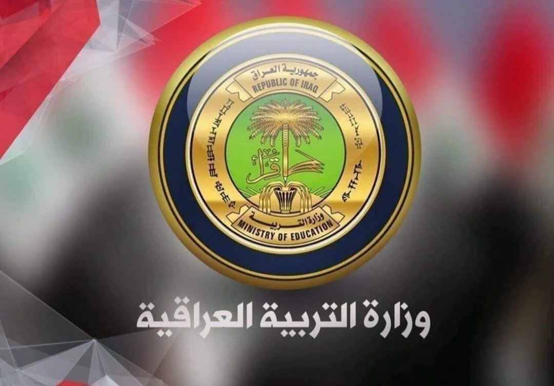 استخرجها حـالـًا ومبروك النجاح .. نتيجة السادس الابتدائي 2024 الدور الثاني 2024 بالعراق عبر results.mlazemna.com