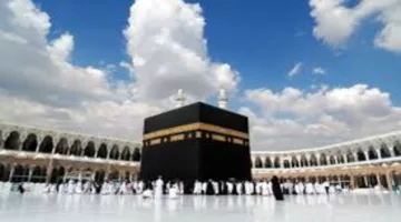 هنا رابط سريع للهيئة العليا للحج والعمرة hajj.gov.iq للاستعلام عن نتائج قرعة الحج 2025