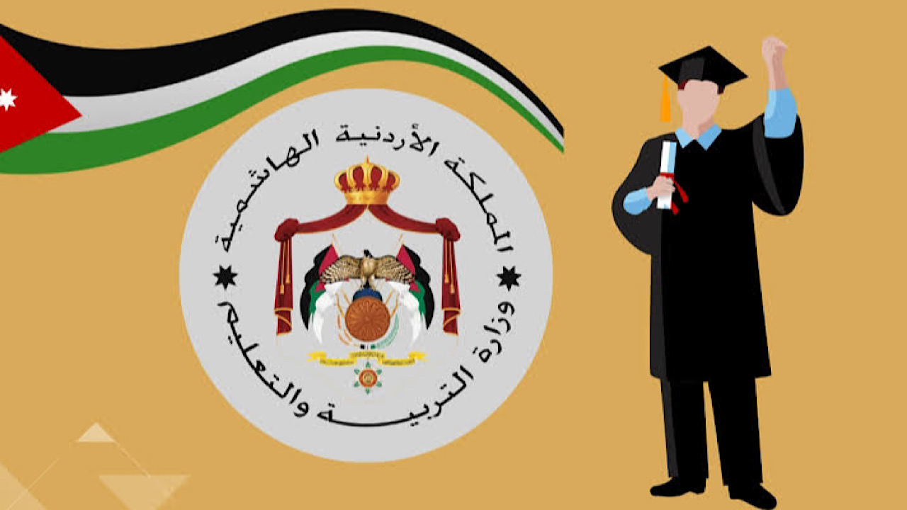 عبر موقع tawjihi.jo نتيجة الثانوية العامة الأردن 2024 بالخطوات ورقم الجلوس.. استعلم عنها فور ظهورها ✔️