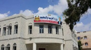 بنسبة نجاح 95.54% اعتماد نتائج الثانوية العامة باليمن yemenexam.co وإعلان كشوف الأوائل بالاسم