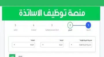 concours.onec.dz لمدة 19 يوم.. رابط سحب استدعاء مسابقة مشرف تربية 2024 الديوان الوطني الجزائري وأهم الشروط المطلوبة